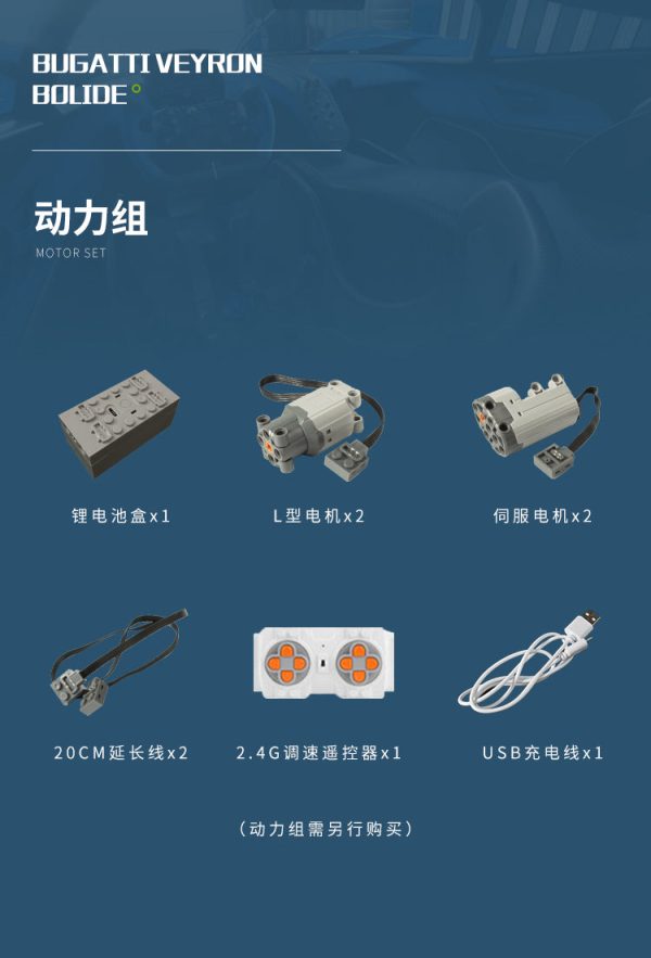 1: 8 Bugatti Bolide W16, Fully Printed Exterior Parts, Free Electroplated Wheels (3588 PCS) - Image 18