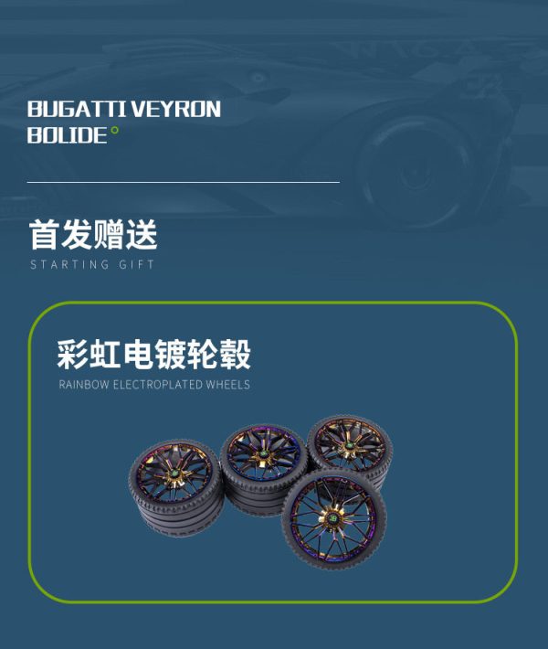 1: 8 Bugatti Bolide W16, Fully Printed Exterior Parts, Free Electroplated Wheels (3588 PCS) - Image 7