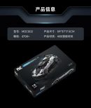 1: 8 Pagani Huayra Silver Plating Ultimate Edition (4708 Pcs)
