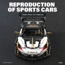 1:14 Platinum MC Supercar Building Sets, Collectable Model for Boys Men Teens (1242 Pcs)