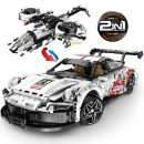 2 in 1 Porsche 911 Building Set and Star Space Fighter Building Set, Remote Control, 1860Pcs