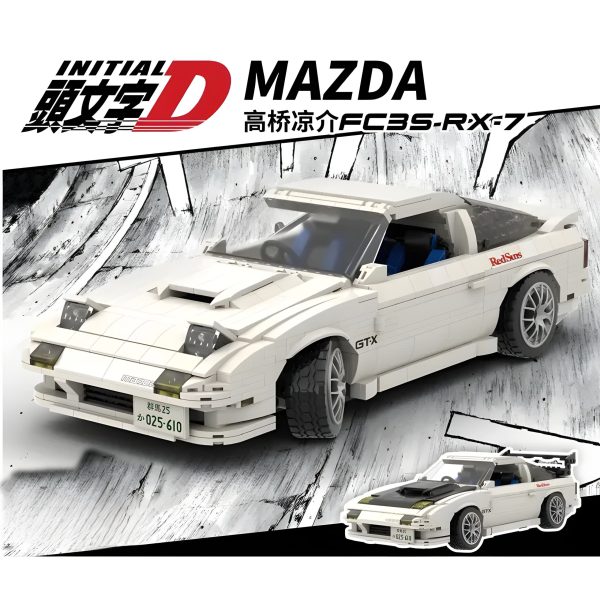 INITIAL D BUNDLE | 4634PCS - Image 3