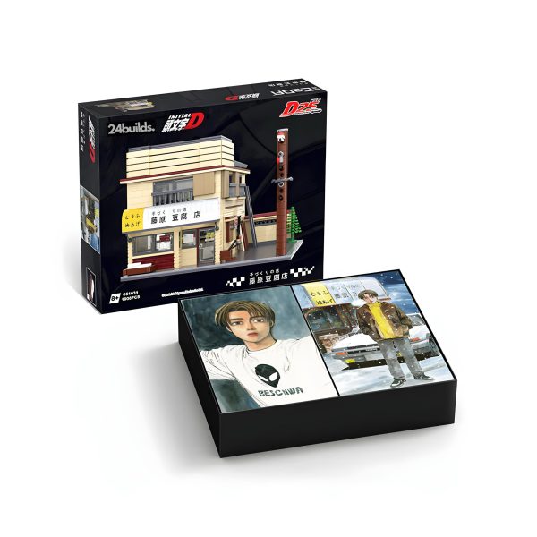 INITIAL D FUJIWARA TOFU SHOP | 1908PCS - Image 6