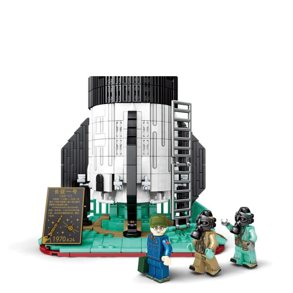 DONG FANG HONG CZ-1 LAUNCH | 2146PCS - Image 2