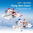 QIDI 570 VTOL RC Plane Brushless with 7.4V Battery, LED Lights & Crane Mode