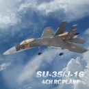 COOLBANK QF009 4CH Su-35/J-16 RC Fighter: Brushless, 2.4G, Long Flight Time
