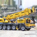 Kidstoylover: Mould King Remote Control Ladder Truck Toy