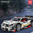 Mould King 13075 AMG C63 DTM Blocks | Kidstoylover