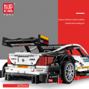 Mould King 13075 AMG C63 DTM Blocks | Kidstoylover