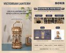 3D Victorian Lantern Music Box Puzzle | Kidstoylover